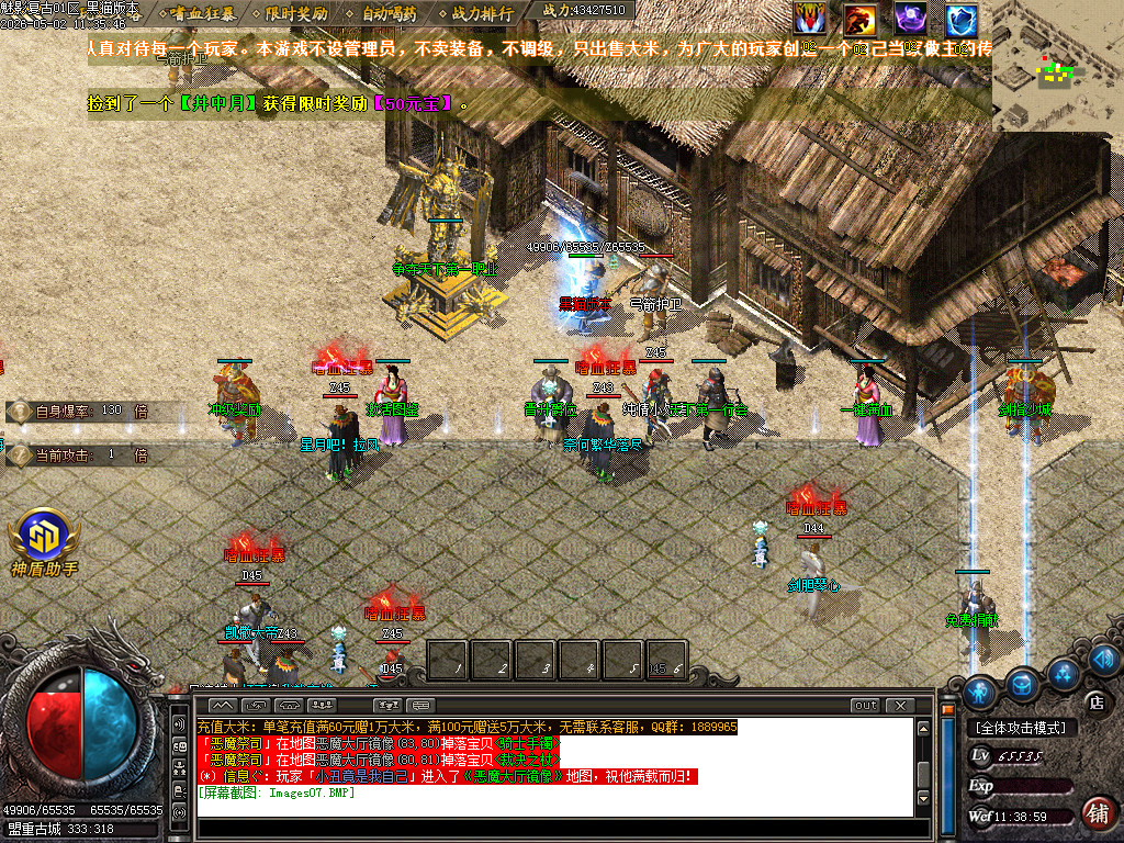 Images08.BMP