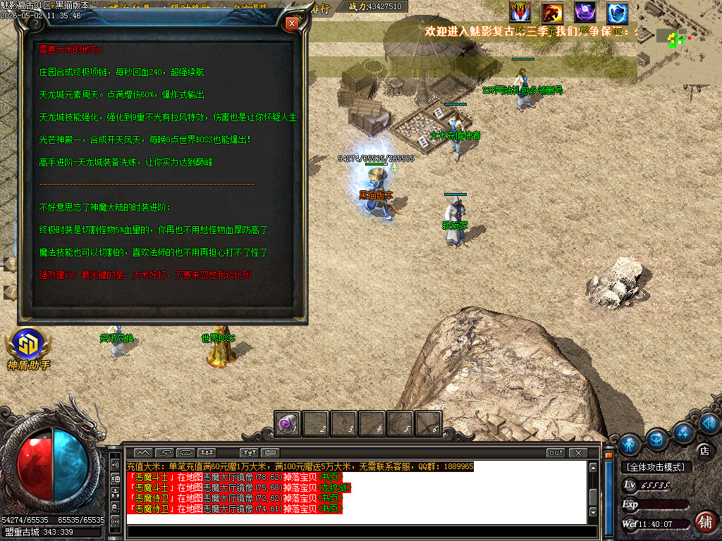 Images15.BMP