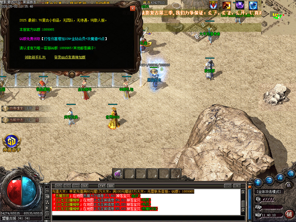 Images16.BMP