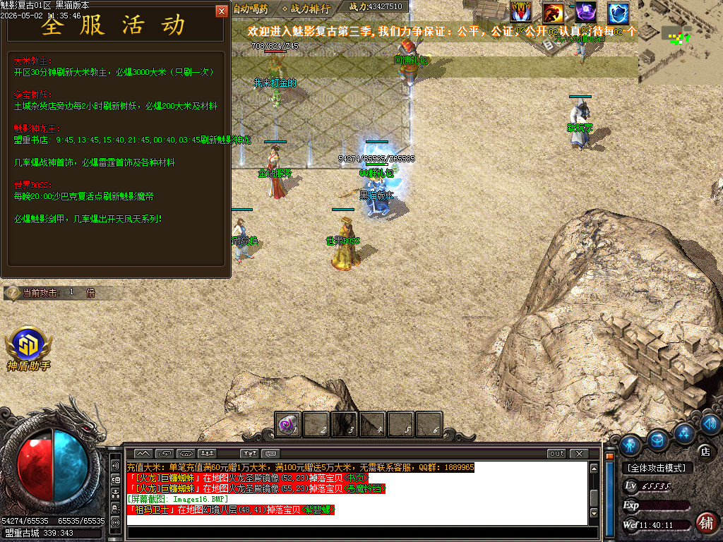 Images17.BMP