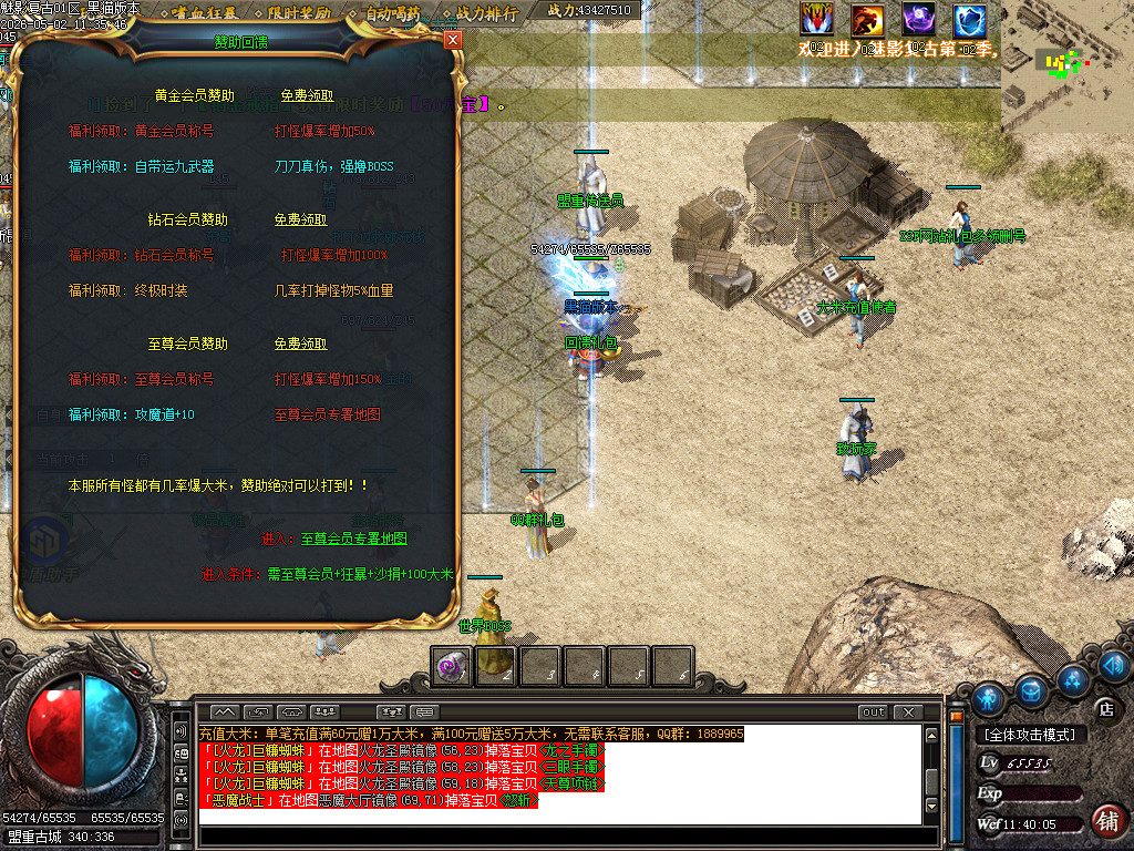 Images14.BMP