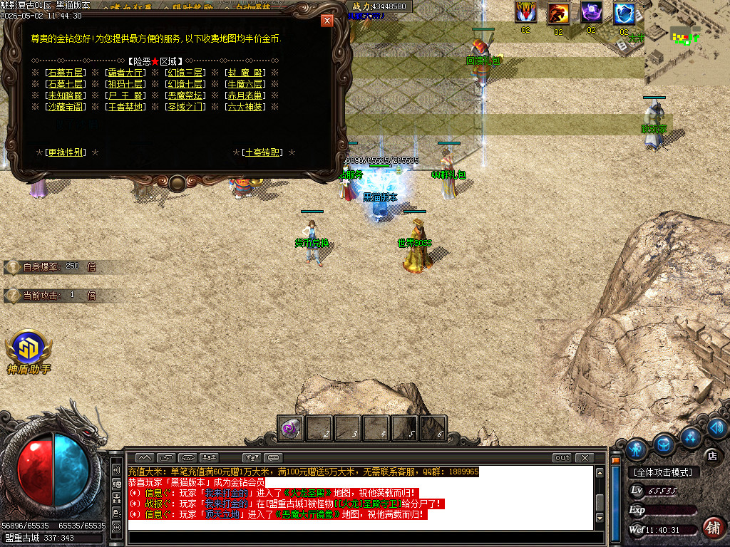 Images18.BMP