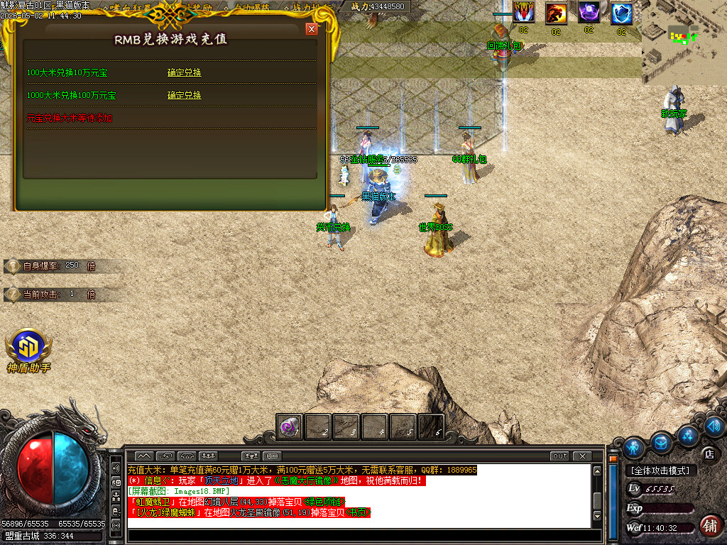 Images19.BMP