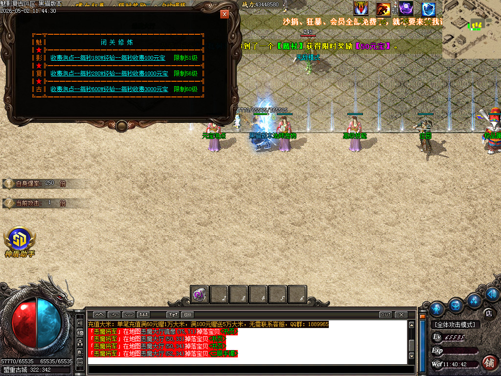 Images23.BMP