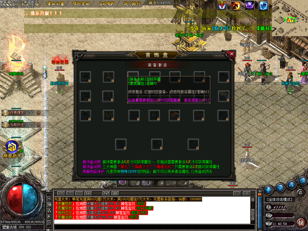 Images26.BMP