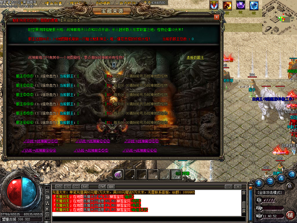 Images24.BMP
