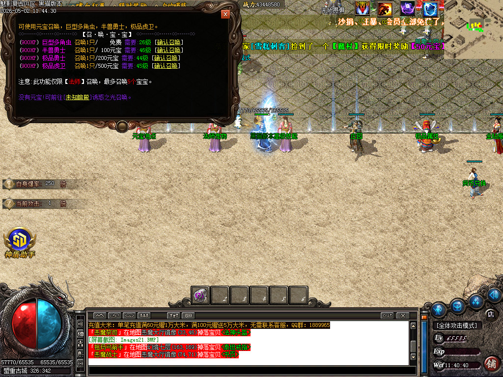 Images22.BMP