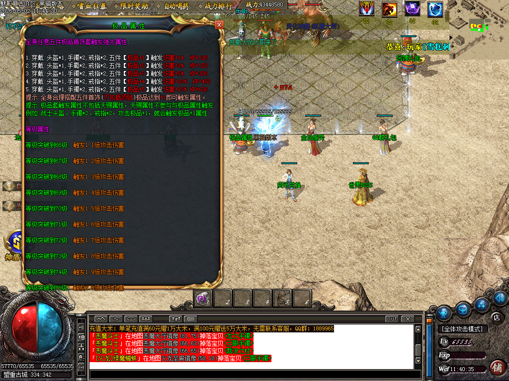 Images20.BMP