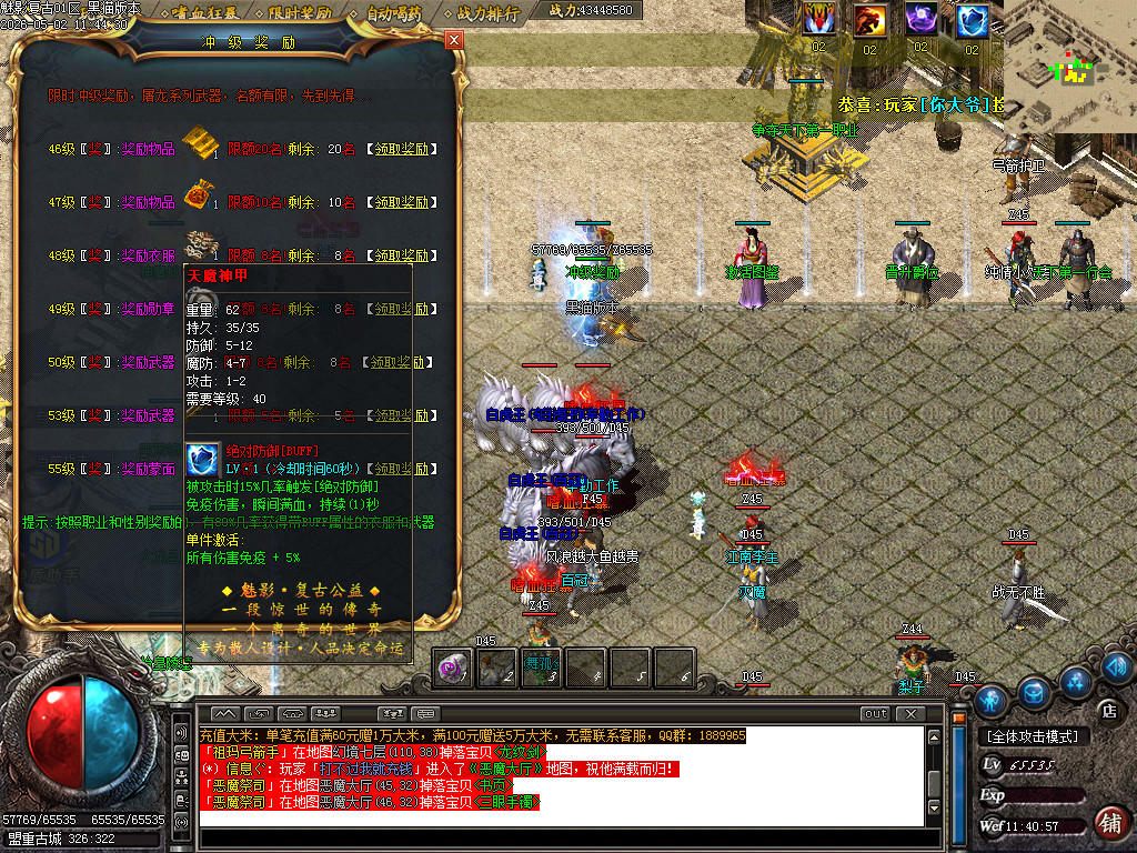 Images25.BMP