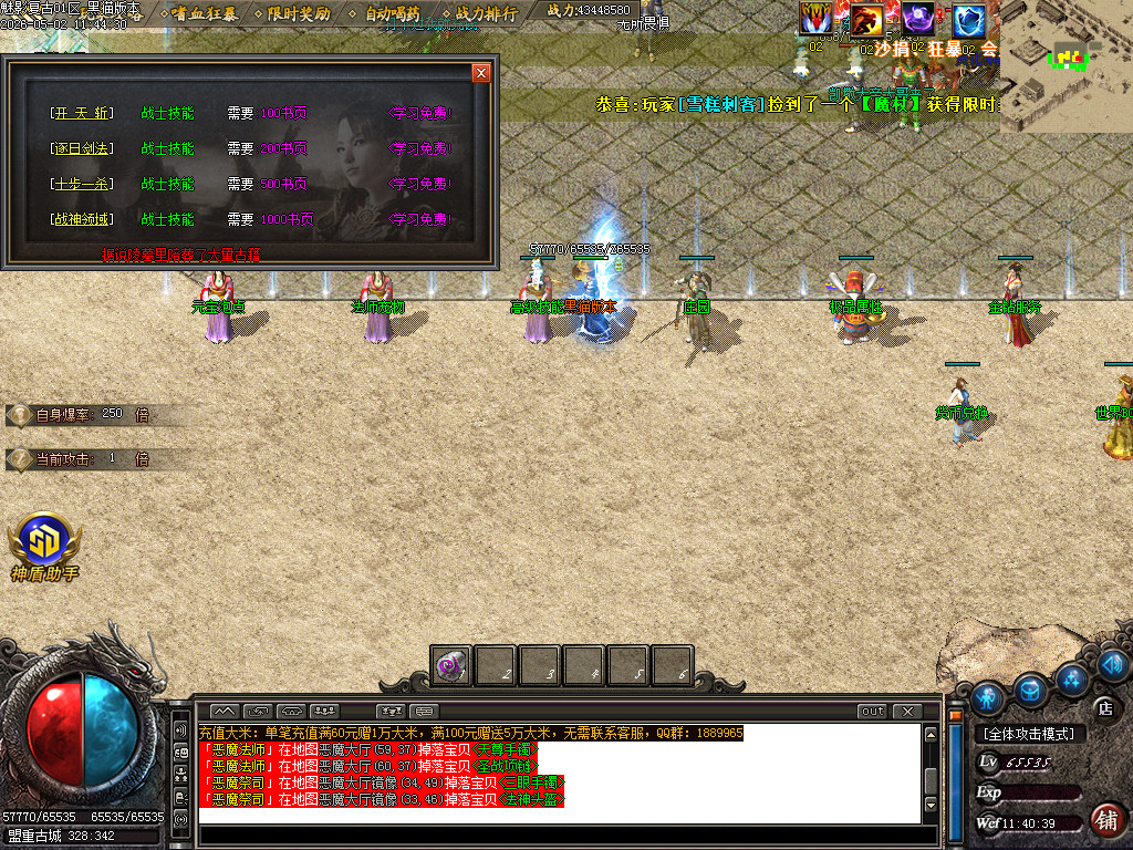 Images21.BMP