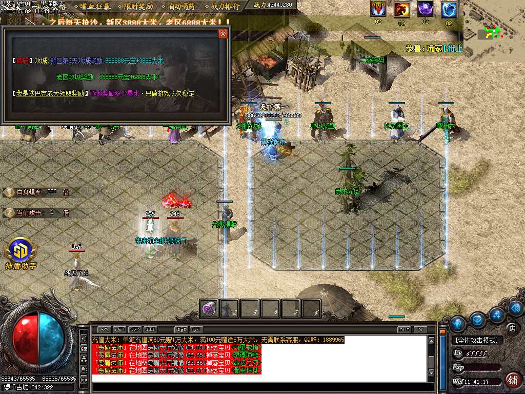 Images32.BMP