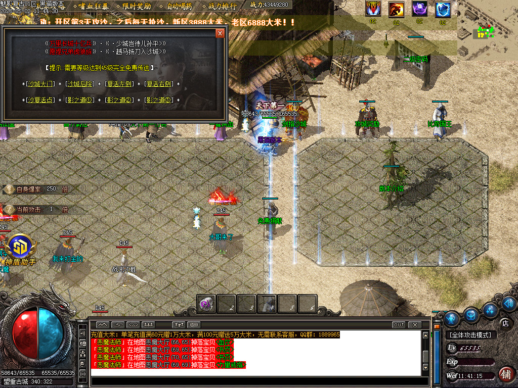 Images31.BMP
