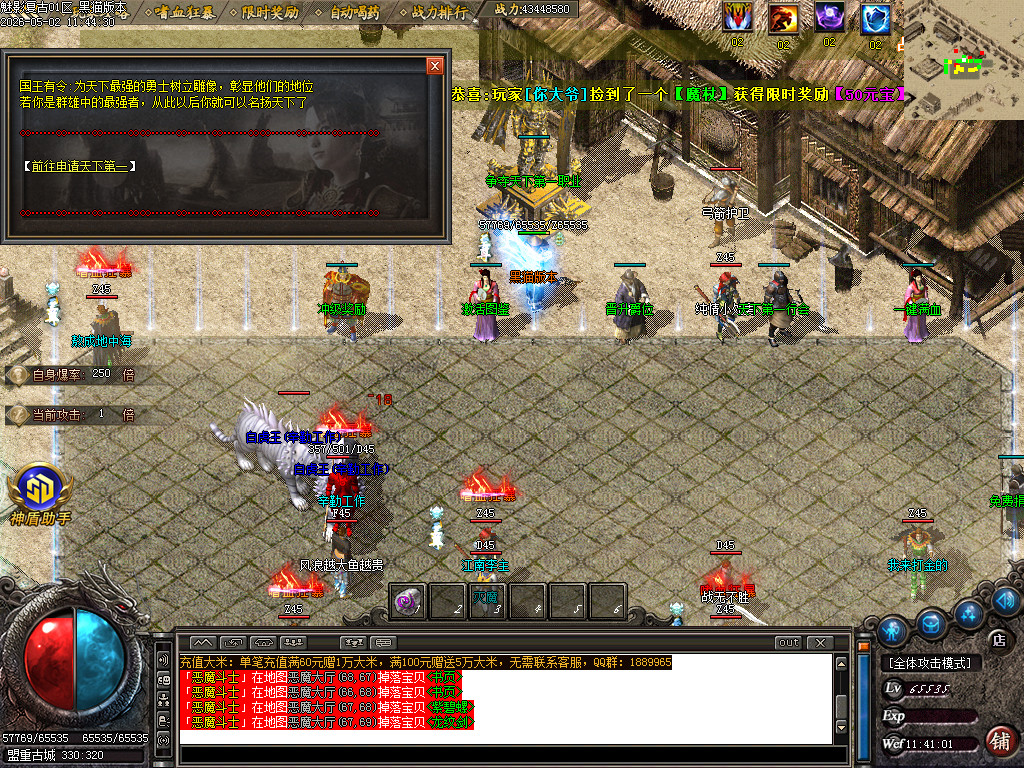 Images27.BMP
