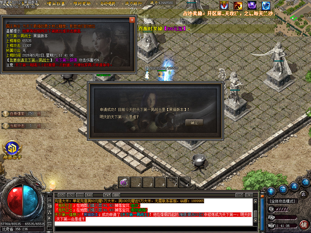 Images28.BMP