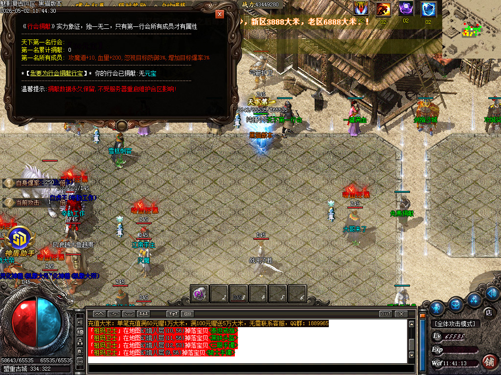 Images30.BMP