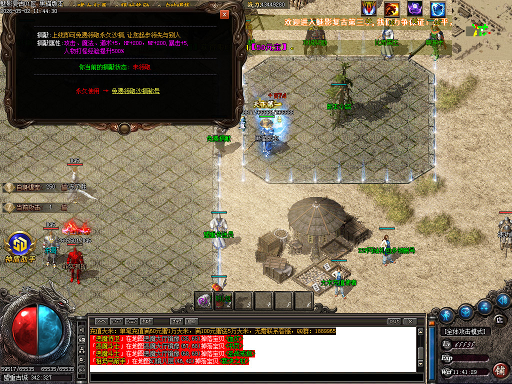 Images36.BMP