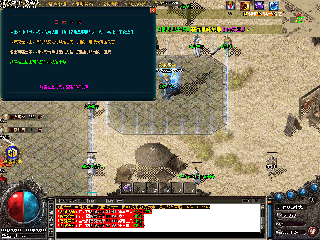 Images35.BMP