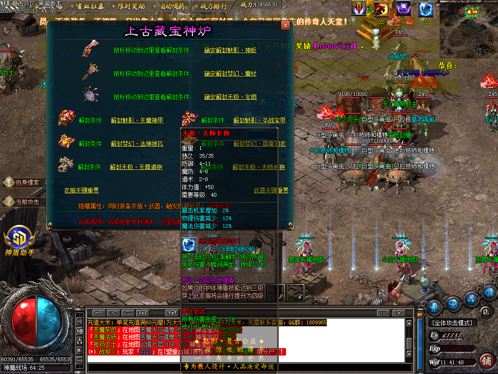 Images38.BMP