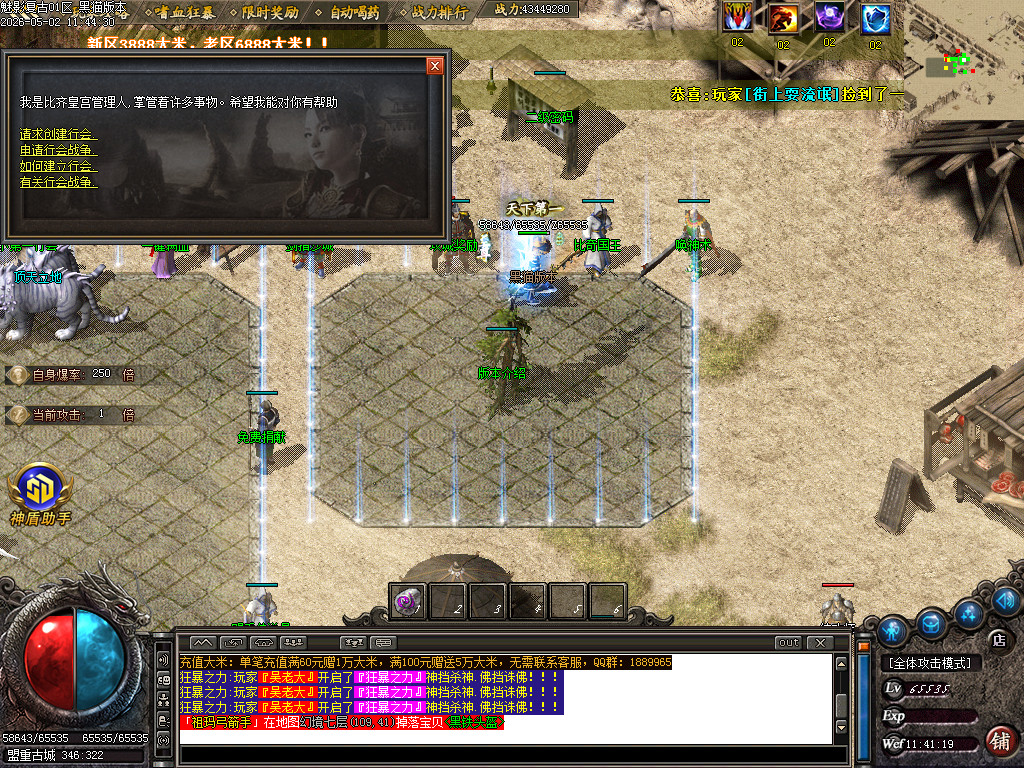 Images33.BMP