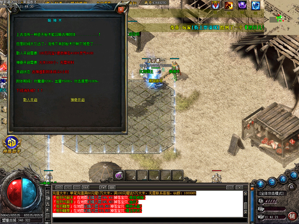 Images34.BMP