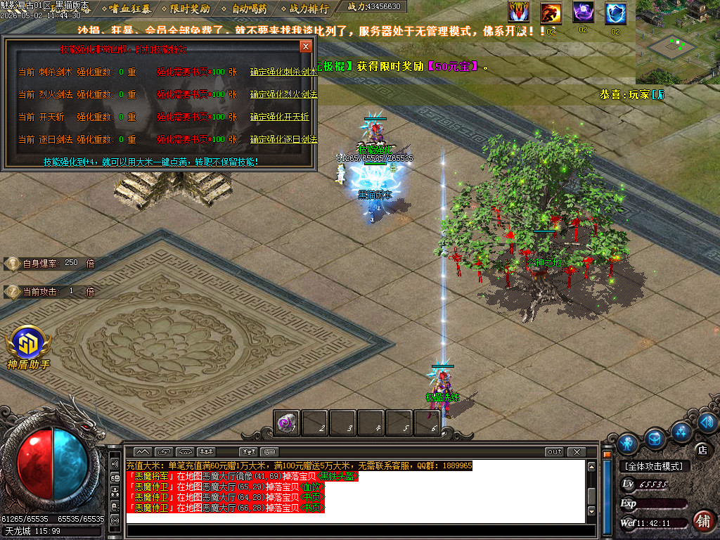 Images43.BMP