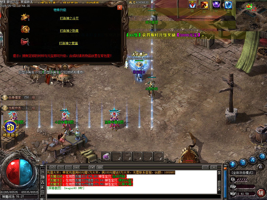 Images41.BMP