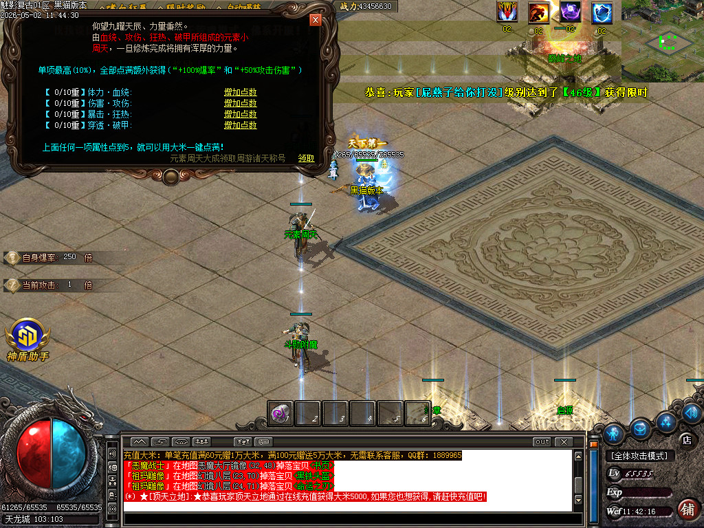Images44.BMP