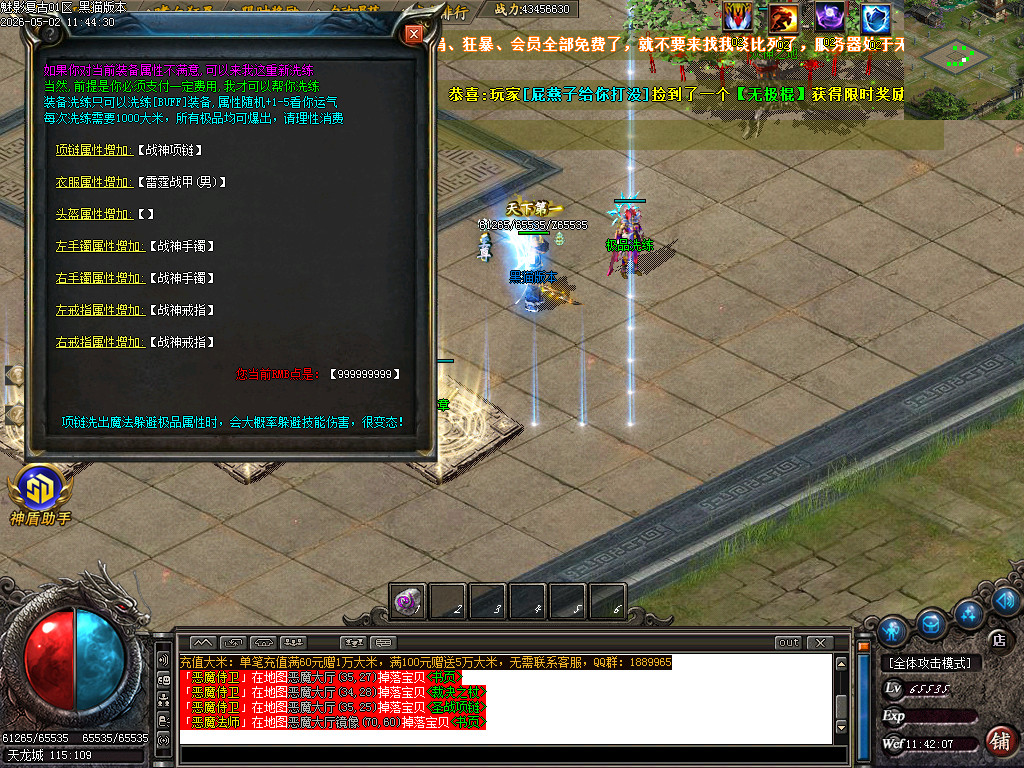 Images42.BMP