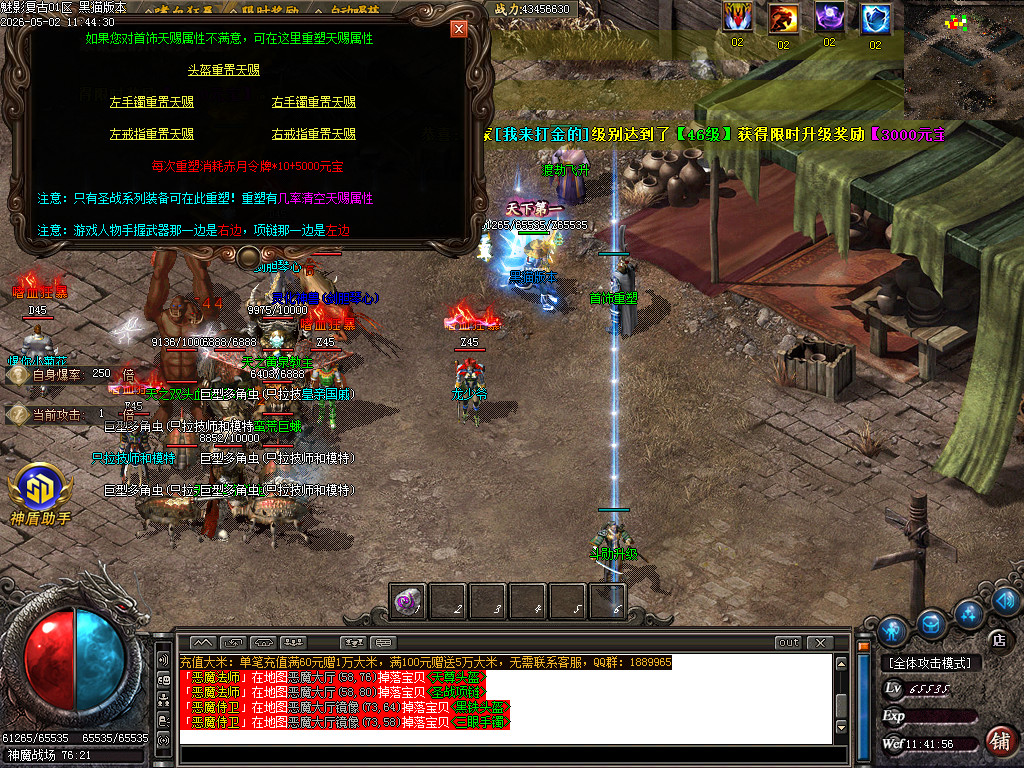 Images40.BMP