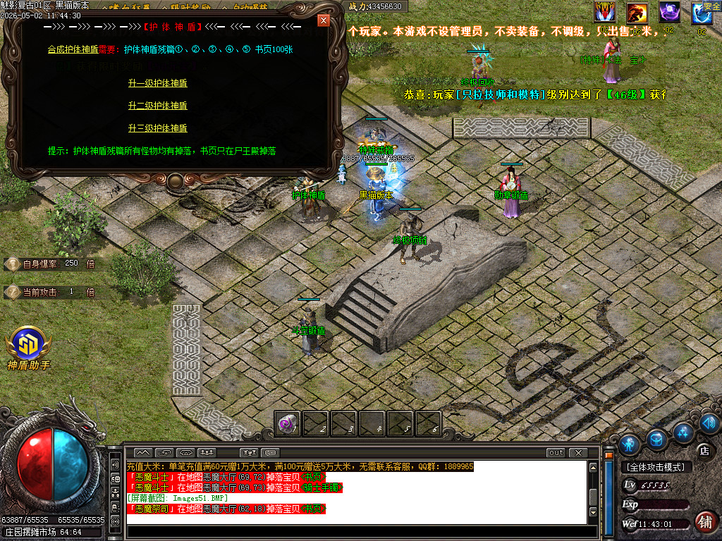 Images52.BMP