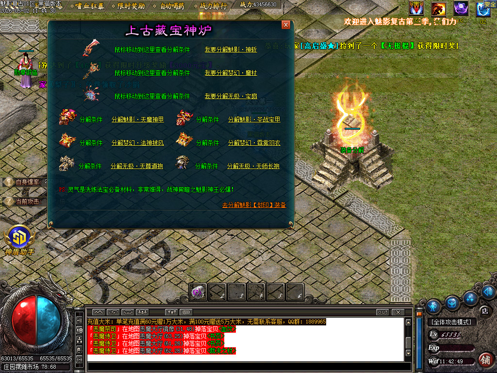 Images49.BMP