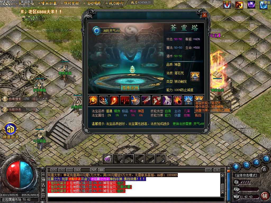 Images47.BMP