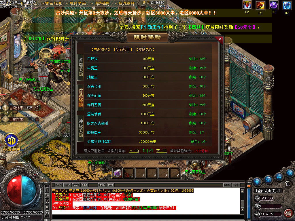 Images59.BMP