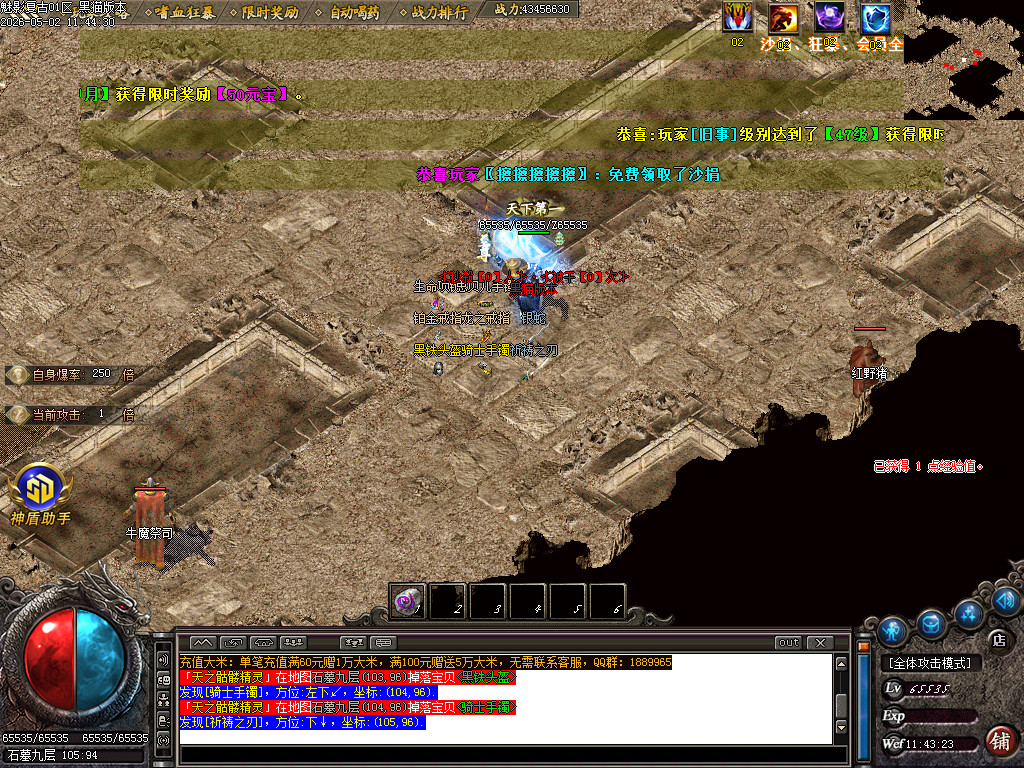 Images55.BMP