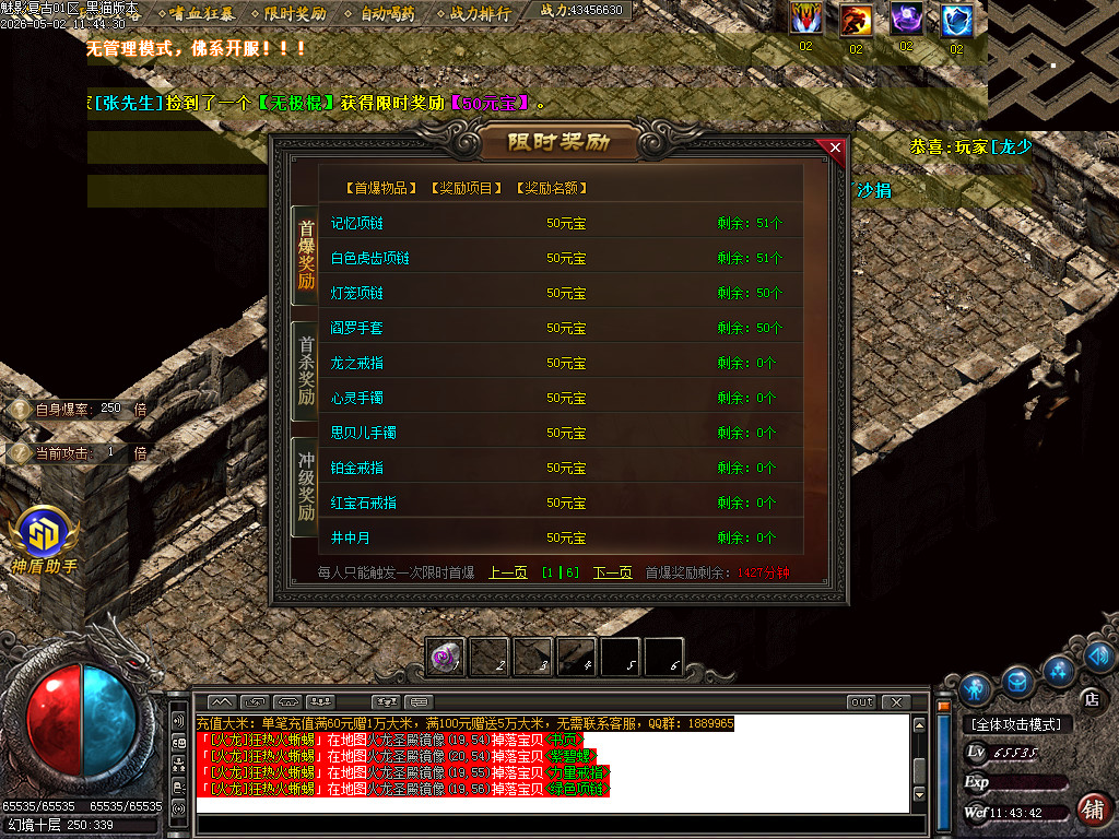 Images58.BMP