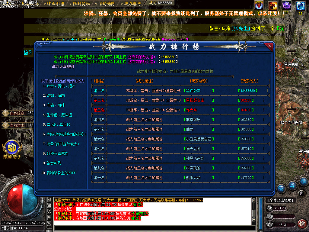 Images56.BMP