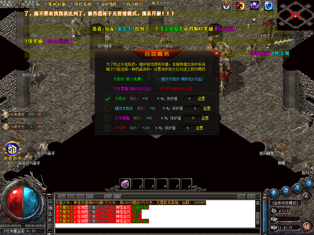 Images57.BMP