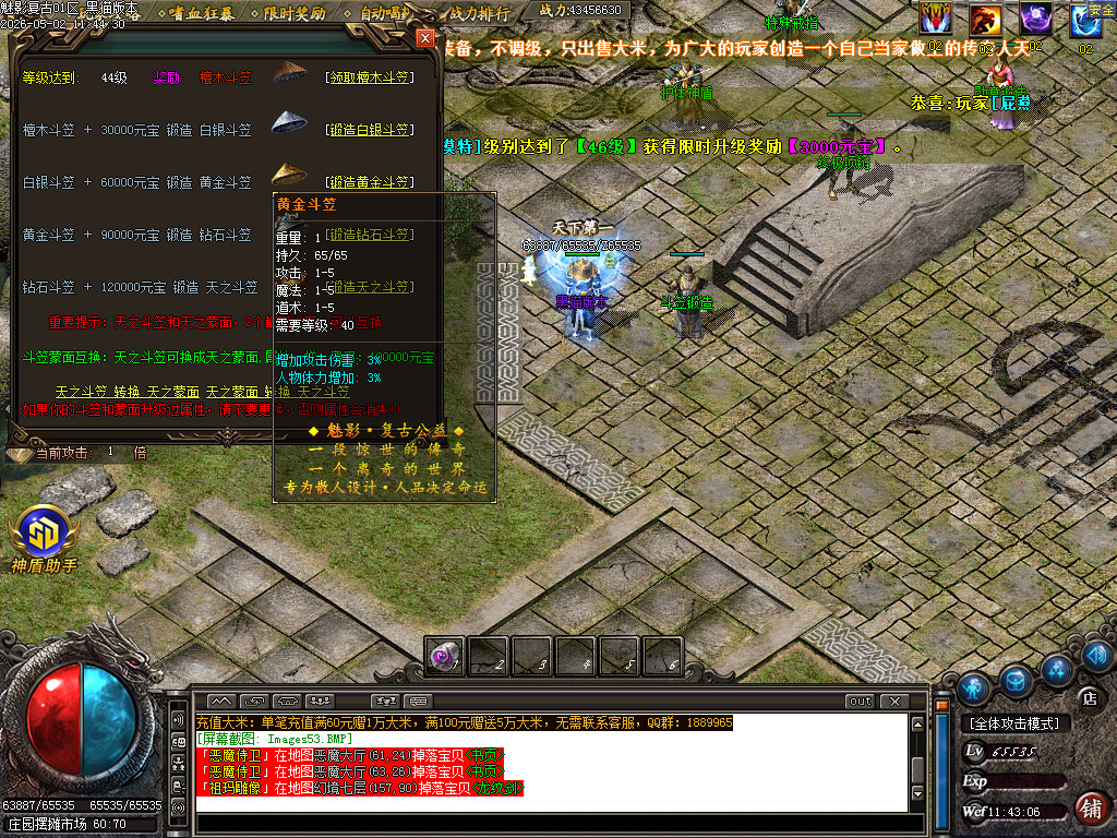 Images54.BMP