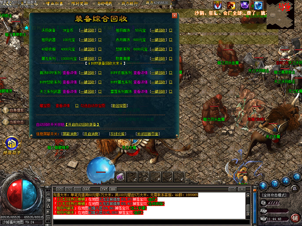 Images63.BMP