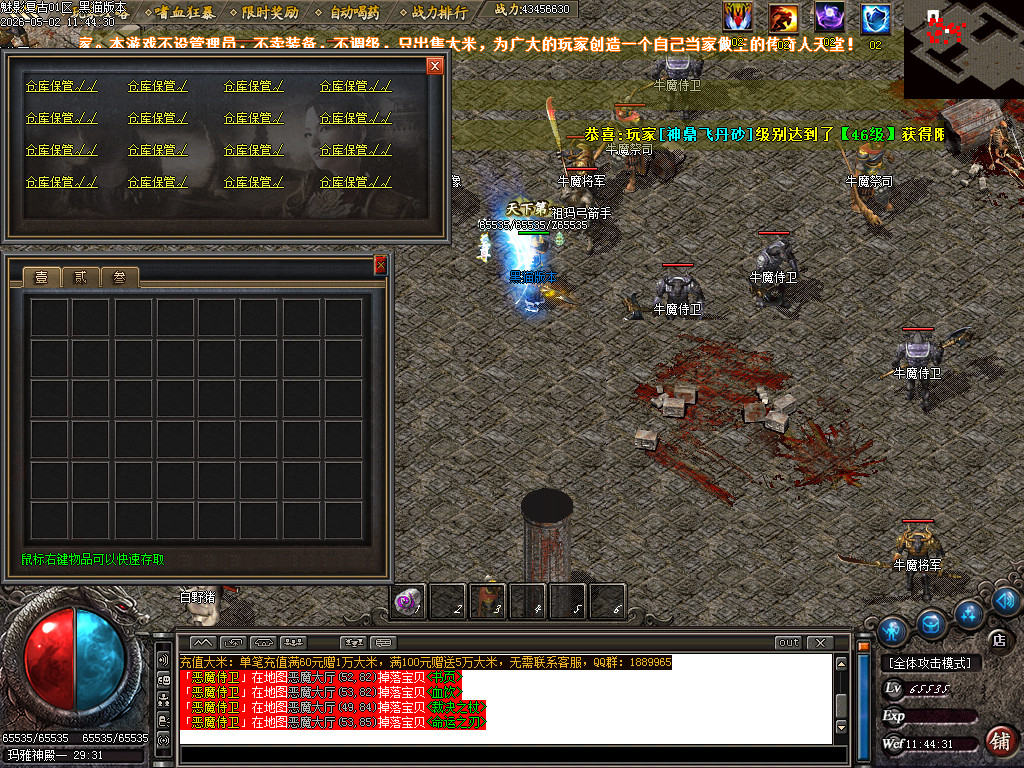 Images62.BMP