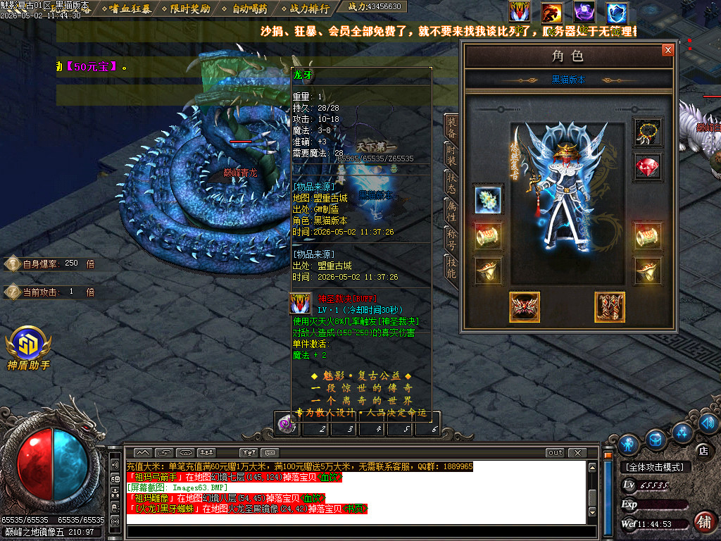 Images64.BMP