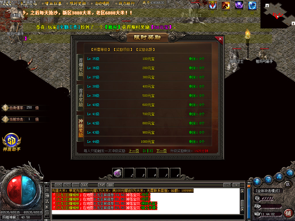 Images60.BMP