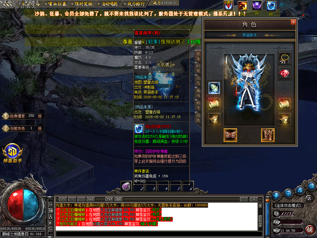 Images65.BMP