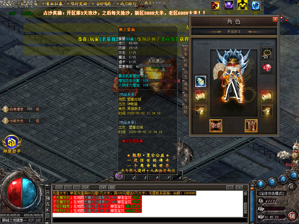 Images68.BMP