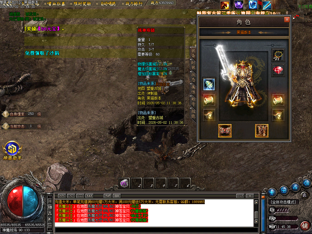 Images70.BMP