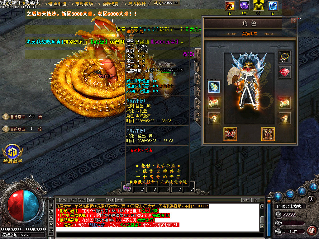 Images69.BMP