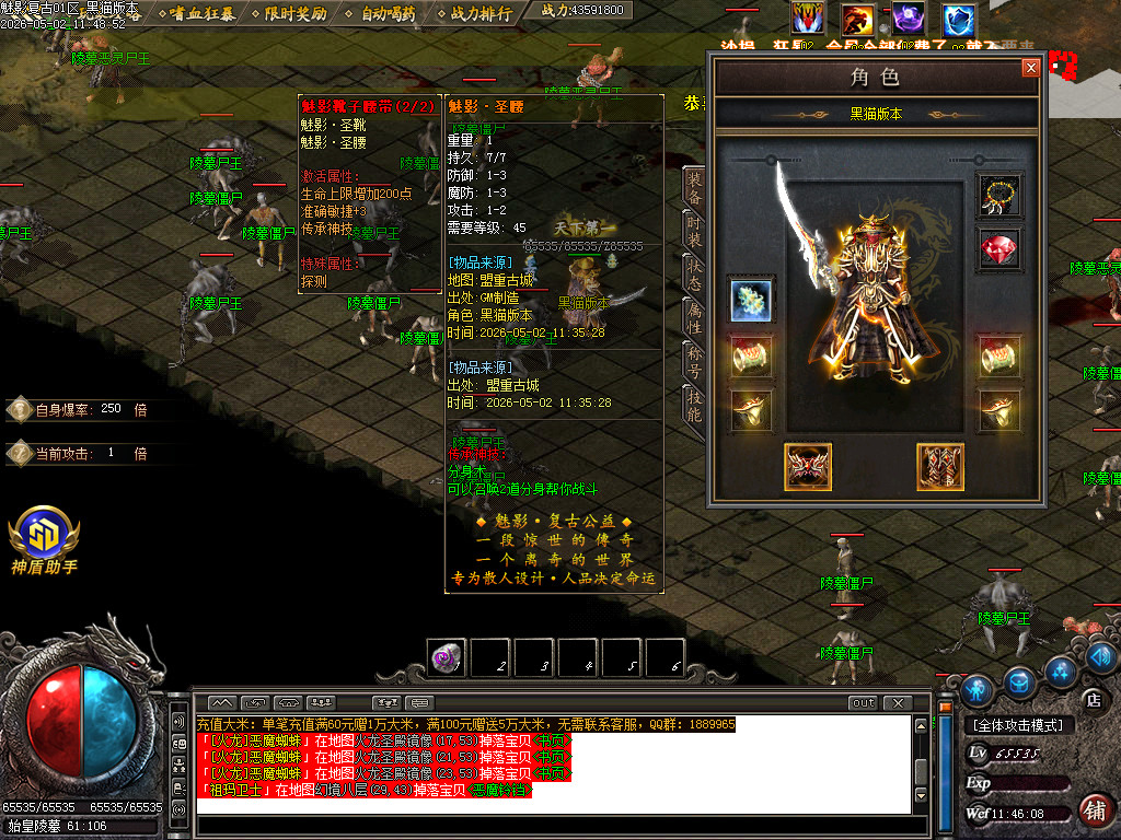 Images76.BMP