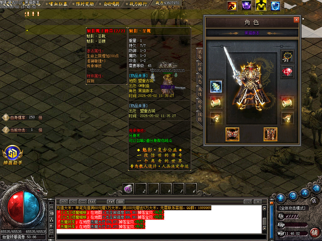 Images75.BMP