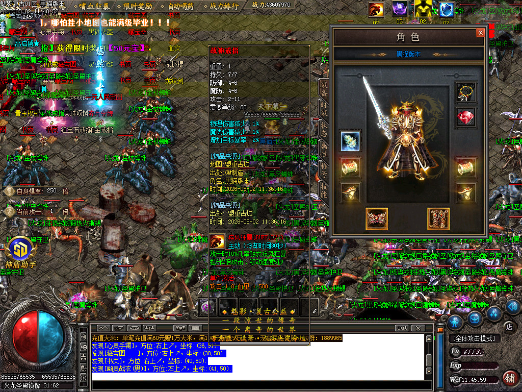 Images74.BMP