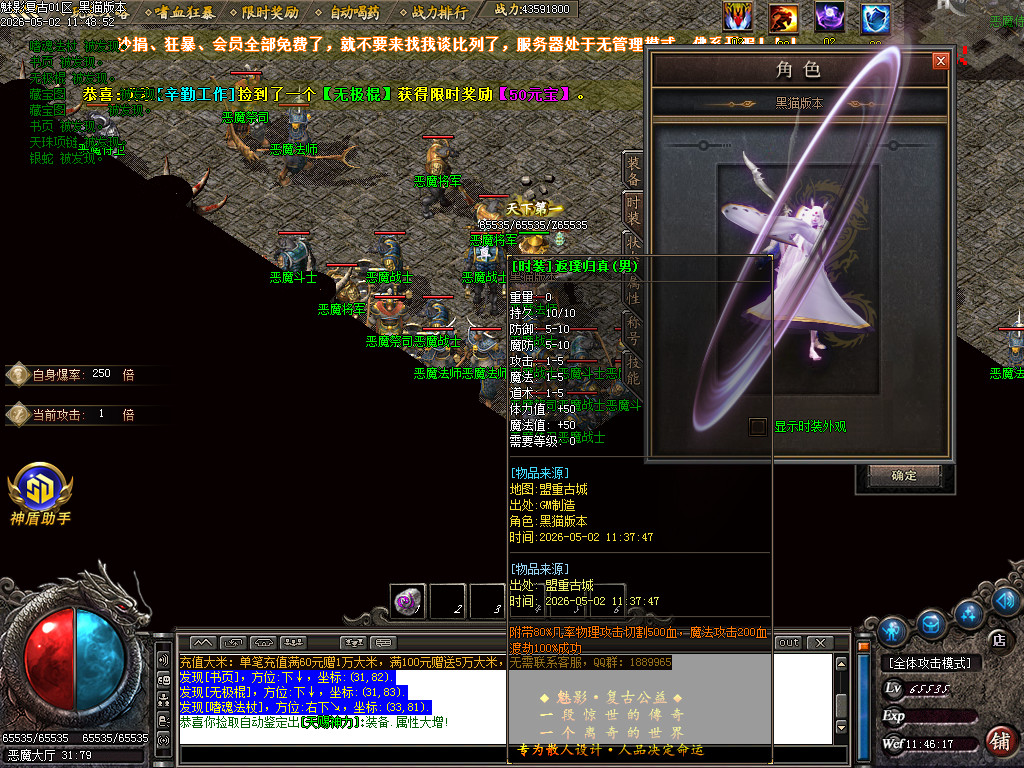 Images78.BMP